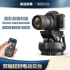 摄影摄像灯具;摄影摄像器材;摄影摄像背景