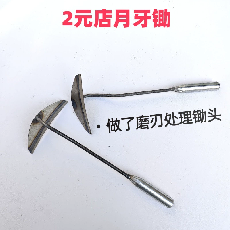 2 юаня магазин трансграничных небольших прополок