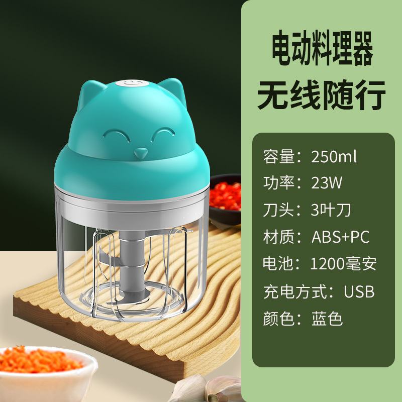 ニンニクの神器をいじります。ミニ電気で切って、ニンニクのニンニクの粉砕器を作ります。|undefined