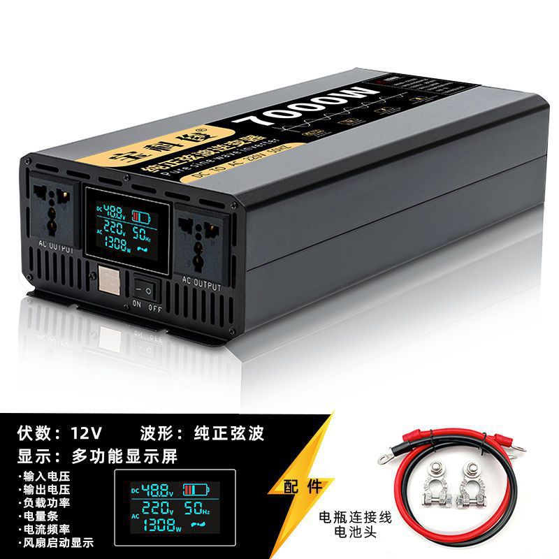 Punto cero - 12V especial 220V ~ onda sinusoidal pura 7000W + pantalla LCD + doble enchufe - venta caliente