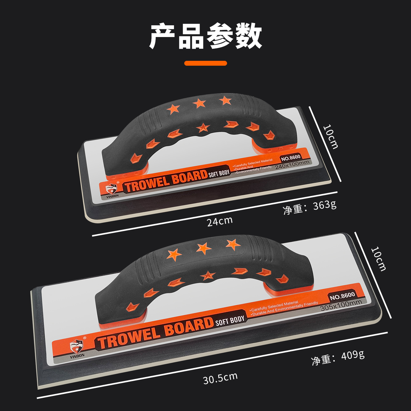 Herramienta de goma de la paleta de goma superficie de cáñamo tablero gris tablero de barro herramienta de construcción de barro raspador de barro