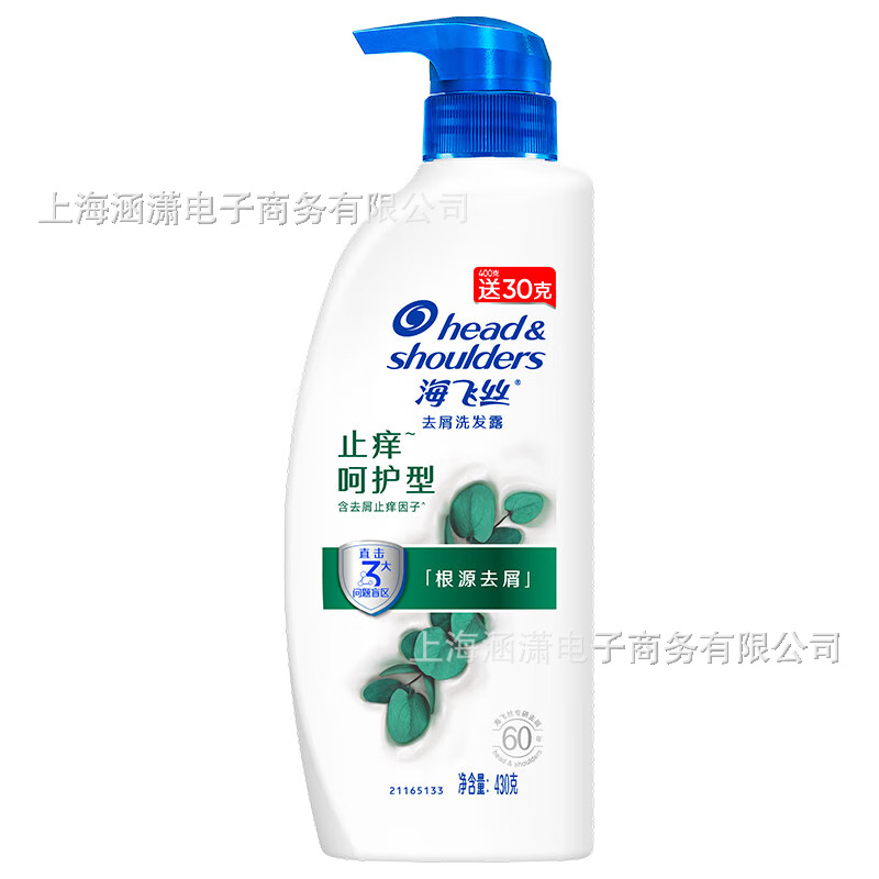 Shampoo anti-caspa, control de aceite, champú genuino, suave, shampoo doméstico, al por mayor.