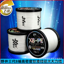 Ұ��������Ʒ8�������R��1000��PE�O�W�����W��~·�����þ�