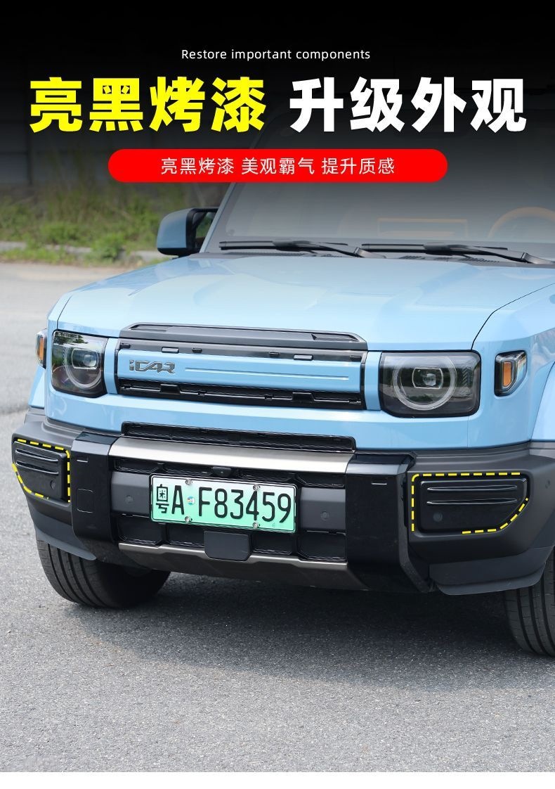 Suitable for Chery Icar V27 Black Warrior Radar Protection Cover, Front and Rear Bumper Protective Cover, Special Modification and Upgrade Accessories