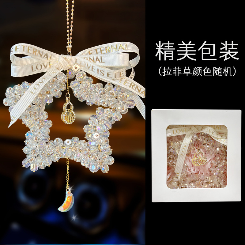 Douyinと同じ天然水晶カーペンダント、軽い高級感、高級ひょうたんペンダント、ブラインドボックス、ネットセレブホットモデル|undefined