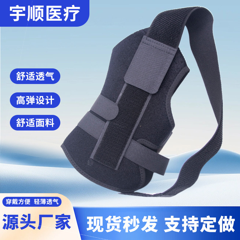 Ankle Joint Fixation Belt Enhances Ankle Support Steel Bar Ankle Bone Joint Fixation Protective Cover Black Ankle Protector Can Be Worn with Shoes