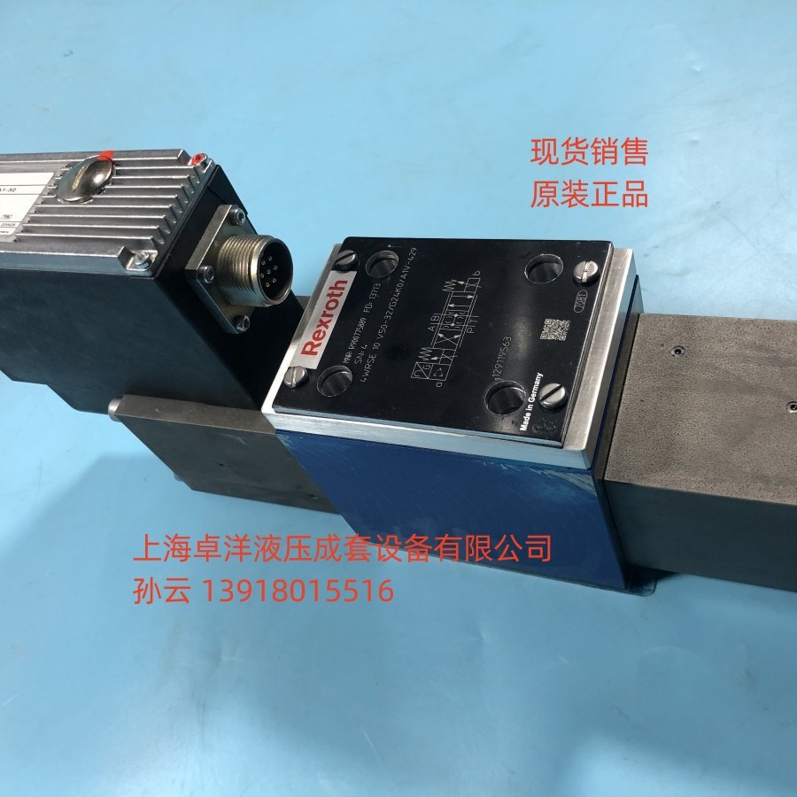 现货销售  R900775890  4WRSE10V80-3X/G24K0/A1V-429