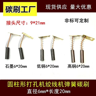 �A���δ�יC�g���C���|�O��̼ˢ 6*20mm ���^9*21 �A���ˢ