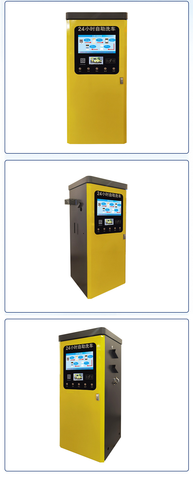 Customized Self-Service Car Wash Machine, Commercial High-Power High-Pressure Car Wash Machine, Clean Water and Foam All-In-One Machine