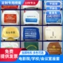 广告会议室定制公交车座椅套