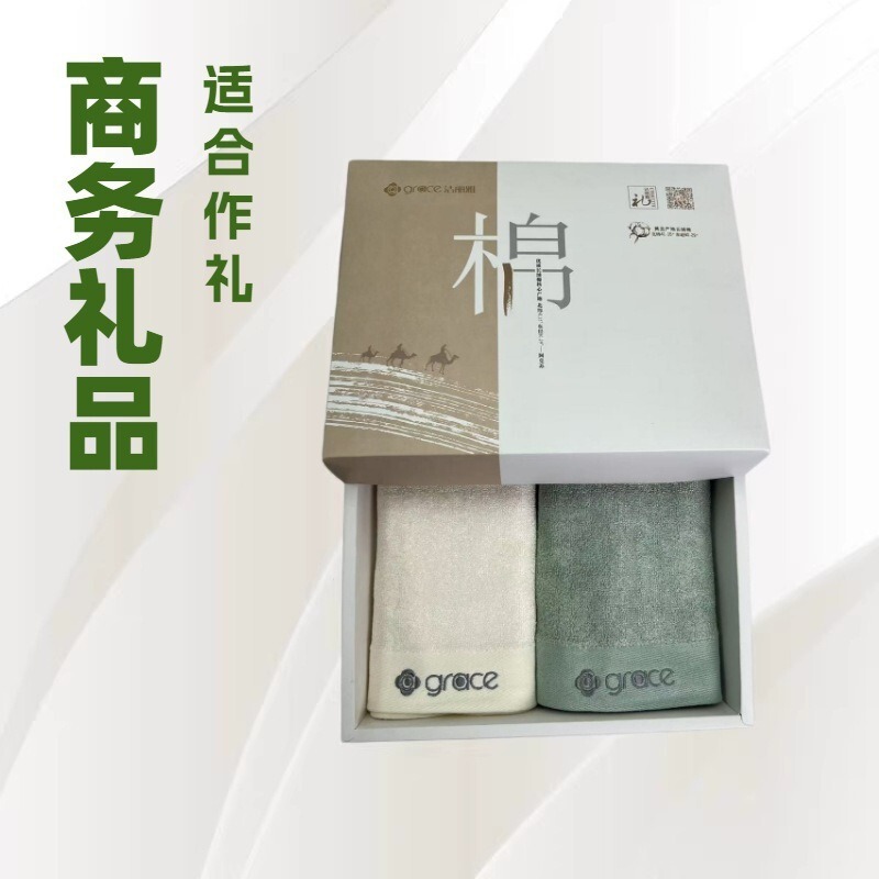 Jie Liya Square Towel Series Elegant All-Bamboo Embroidery Soft Household Towel 6413 Pure Cotton 100% Cotton