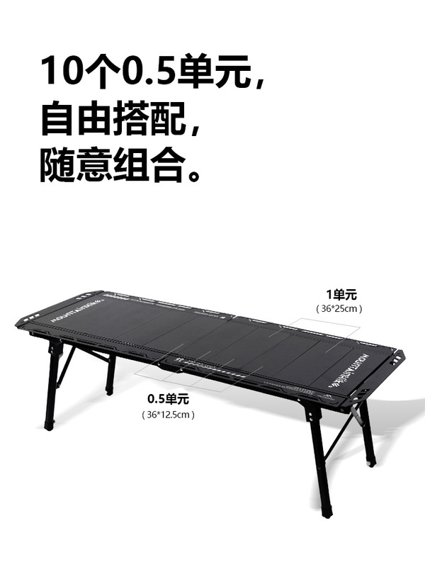 山之客五单元IGT桌户外露营全铝合金自由调节高度IGT战术折叠桌子|undefined