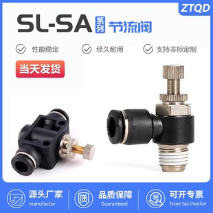 ��ӹ����y���{��ܽ��^SL4-M5�{���{�����ysl6-01���朽����