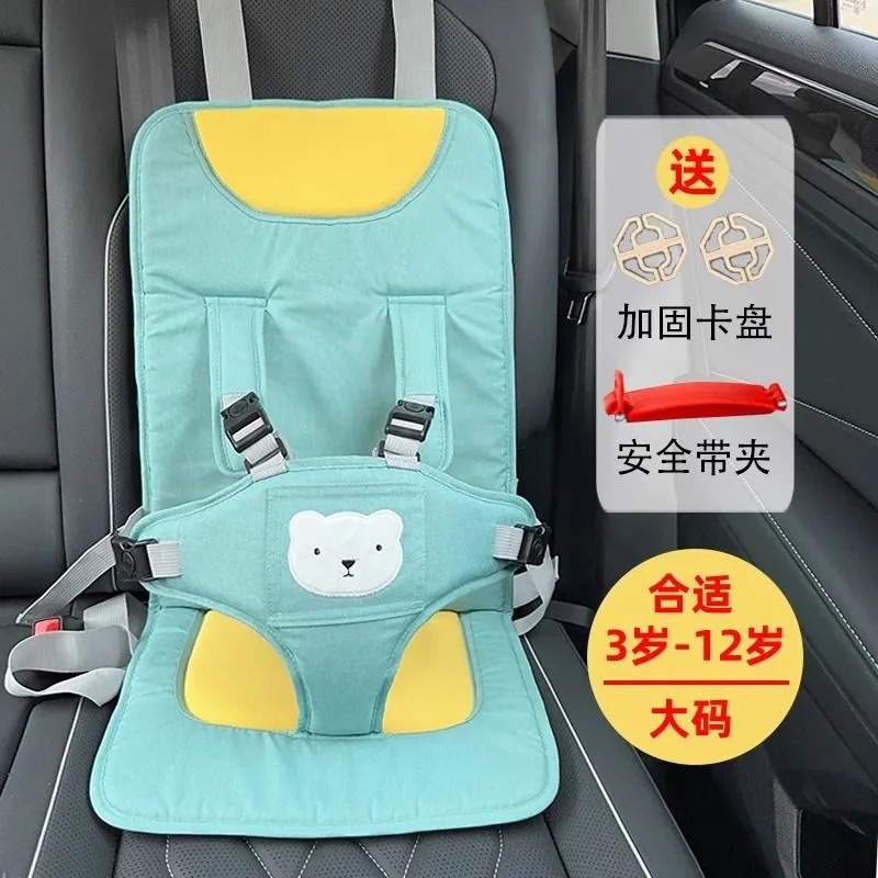 Seat - light green, large size (recommended for ages 3-12) --- manager's pick