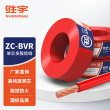 ����ZC-BVR�����~о���ܛ����ͥ�b��늾���|��оܛ늾�����