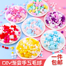 �ߏ���ɫСë��diy�ֹ����ϰ��u׃ɫ�����Ʒ��ͯë�q����b���