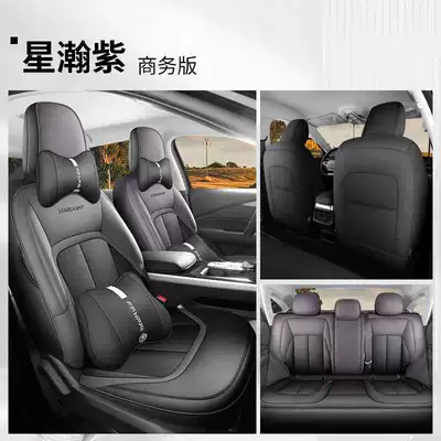 Modelə uyğun (Original) oturacaq örtükləri for Four Seasons Wuling Starlight - xinghan-purple-business-edition-starlight-special-five-seater-full-surround