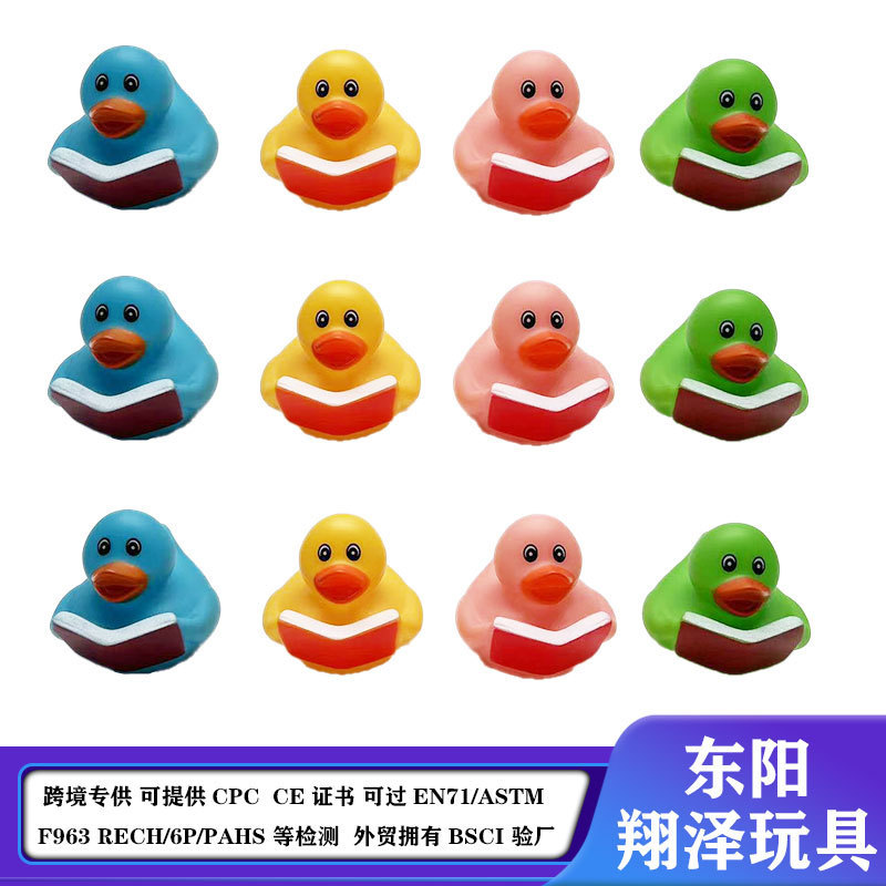 Bathroom Duck Reading Lovers Challenge Party Gift Reading Duck Water Bath Children's Toy Yellow Duck