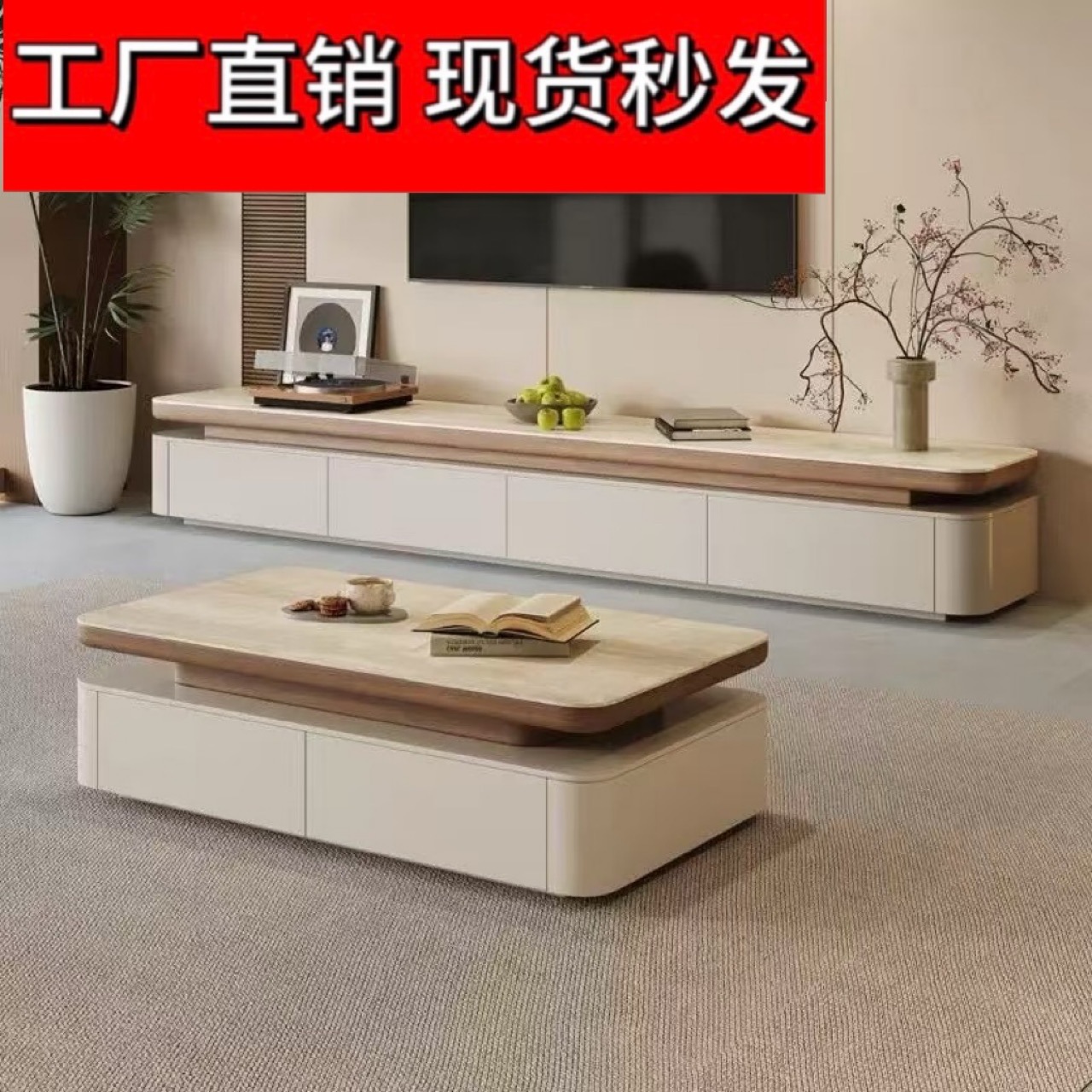 중간 고대 스타일 솔리드 우드 록 보드 커피 테이블 거실 가정용 크림 스타일 미니멀리스트 스톤 플로어 TV 캐비닛 조합 작은 아파트
