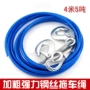 应急自驾车载拖车带拖车绳