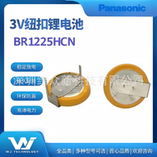 ����PanasonicŦ��﮵��BR1225/HCN3V��ҵװ��������CMOS���