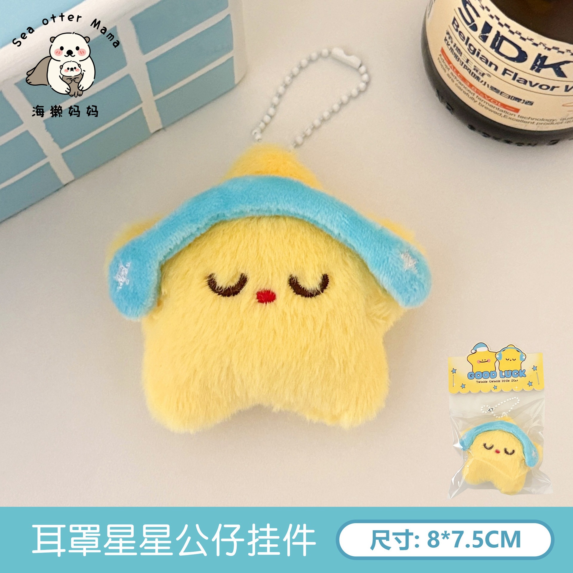 Nueva nube de dibujos animados lindo decoración colgante chica corazón todo partido muñeca broche dulce chica llavero bolsa adornos image 18