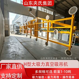 升降台;工程建筑机械;玻璃瓷砖吸盘