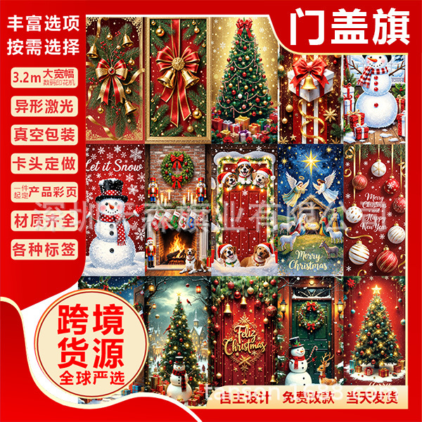 新款生日背景布节日活动布置毕业派对装饰横幅对联场地跨境旗帜|undefined