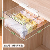 Transparent underwear storage box socks and underwear tidal box wall -mounted drawer home wardrobe split artifact separation