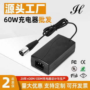 充電器12v4a24v2a48v1a鉛酸電瓶鋰電池電動車智能快充安全認證