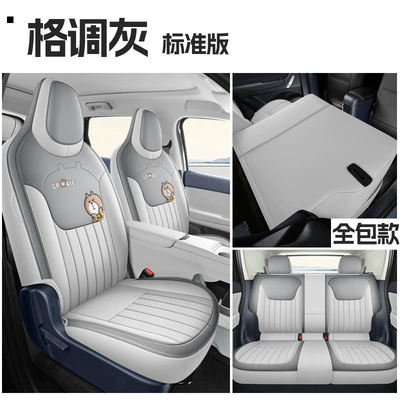 Specialized Leapmotor A10 Car Seat Cover, Universal for All Seasons, Full Surround Seat Cover, Perforated Leather, Breathable, New Model Seat Cushion (Modelə uyğun (Original) oturacaq örtükləri) - style-gray-five-seater-fully-enclosed-standard-version-exclusively-for-zero-pao-a10-please-leave-a-message-for-the-year-configuration-when-placing-an-order
