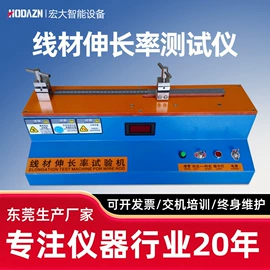 影像仪;其他仪器仪表;耐磨试验机