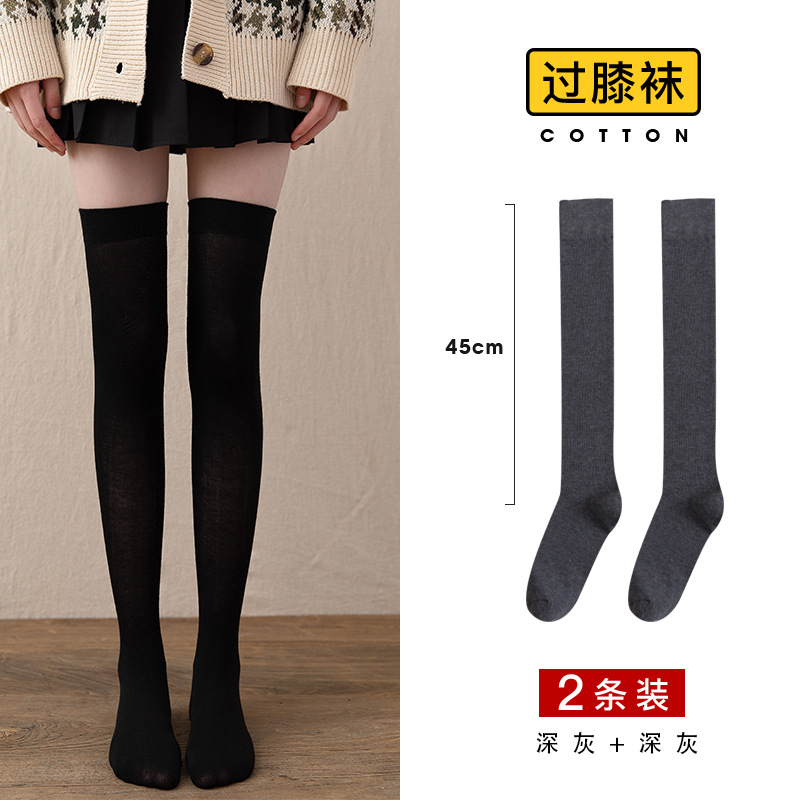 De las mujeres sobre la rodilla ins medias de moda delgada Primavera, Otoño e Invierno becerro JK negro flaco media pantorrilla medias altas japonesas