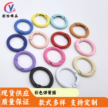 23mm��ɫ����Ȧ �_�ڭh ��Ȧ  DIYŮ�������  ����[���쇊��ˇ