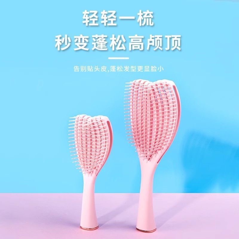 多功能湿两用柔顺造型打结女士头皮创优按摩贝壳镂空排骨梳子蓬松|undefined