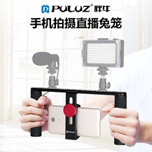 PULUZ��ţ �X�Ͻ��ֳ֔z��֧��  �֙C���ҕ�lֱ���û\���ķ�����