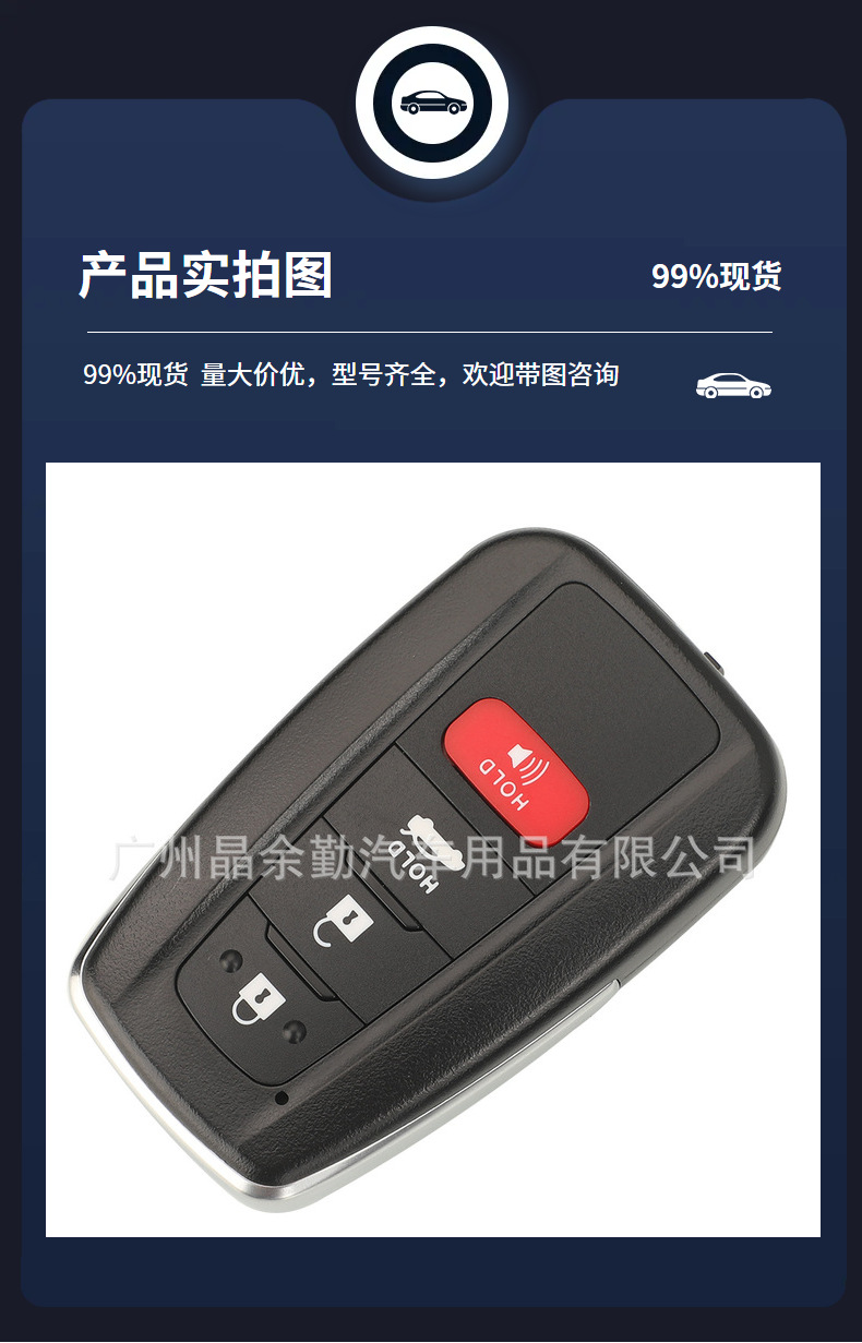 Smart remote control for Toyota Corolla 433 frequency 4A car key B2U2K2R 8990H-02050