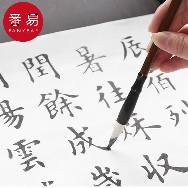 Free shipping on behalf of one piece/brush AC1S60-calligraphy…