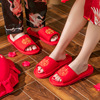 Slippers suitable for men and women, festive birthday charm, red high-end summer oolong tea Da Hong Pao for beloved