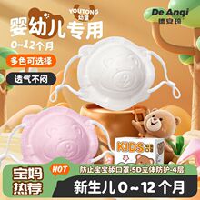 �냺����3d���w0��6��12����������С�a0-3�q������ͯ���ÿ��{��1