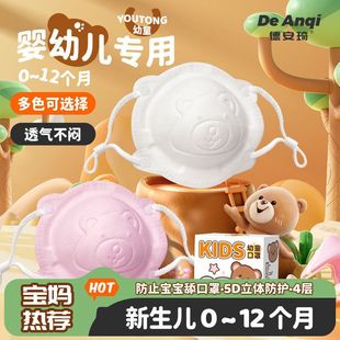 �냺����3d���w0��6��12����������С�a0-3�q������ͯ���ÿ��{��1