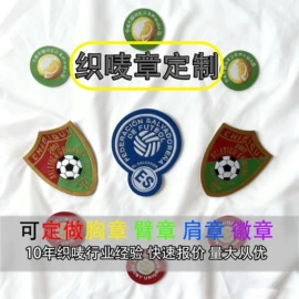 洗唛、商标;吊粒、吊牌;布贴