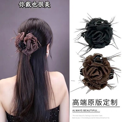 2026 New Rose Feather Hair Clip, Fashionable and Versatile Hair Accessory for the Back of the Head, with a High-End Feel and Elegant Temperament