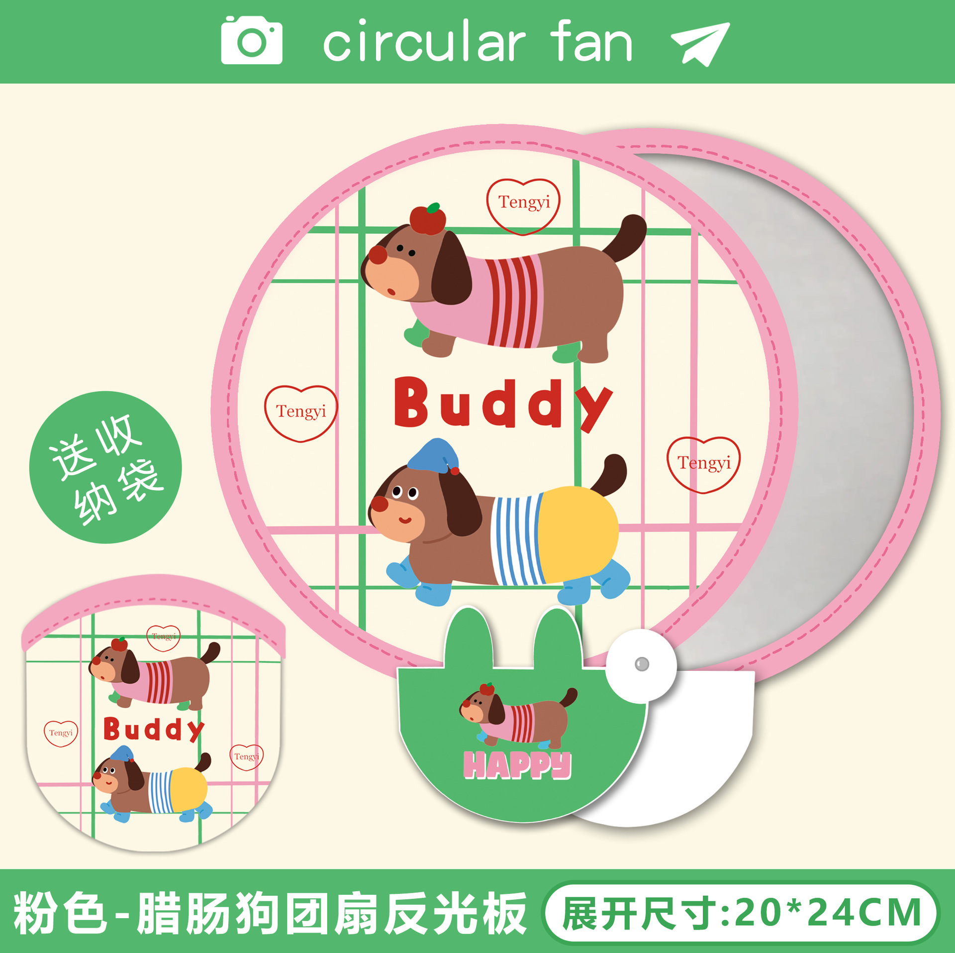 Tengyi original lindo mini ventilador de grupo plegable reflector de cámara pequeño ventilador pequeño niña refrescante abanico redondo de mano al aire libre