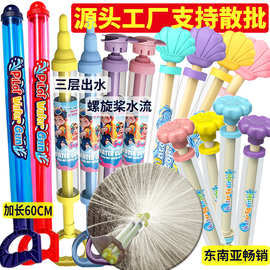 抽拉式大容量烟花水枪儿童水枪泼水节漂流大人拍照道具氛围感玩具