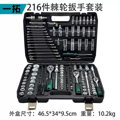 Socket Tool Set, Black | Mühərrik tənzimləmə alətləri