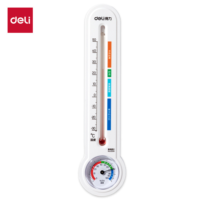 得力LE559温湿度计壁挂式家用室内大棚悬挂温湿度计办公室外
