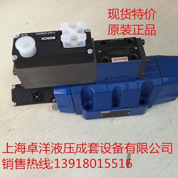 销售REXROTH产品 0811404209  4WRL16WZ180S-3X/G24Z4/M