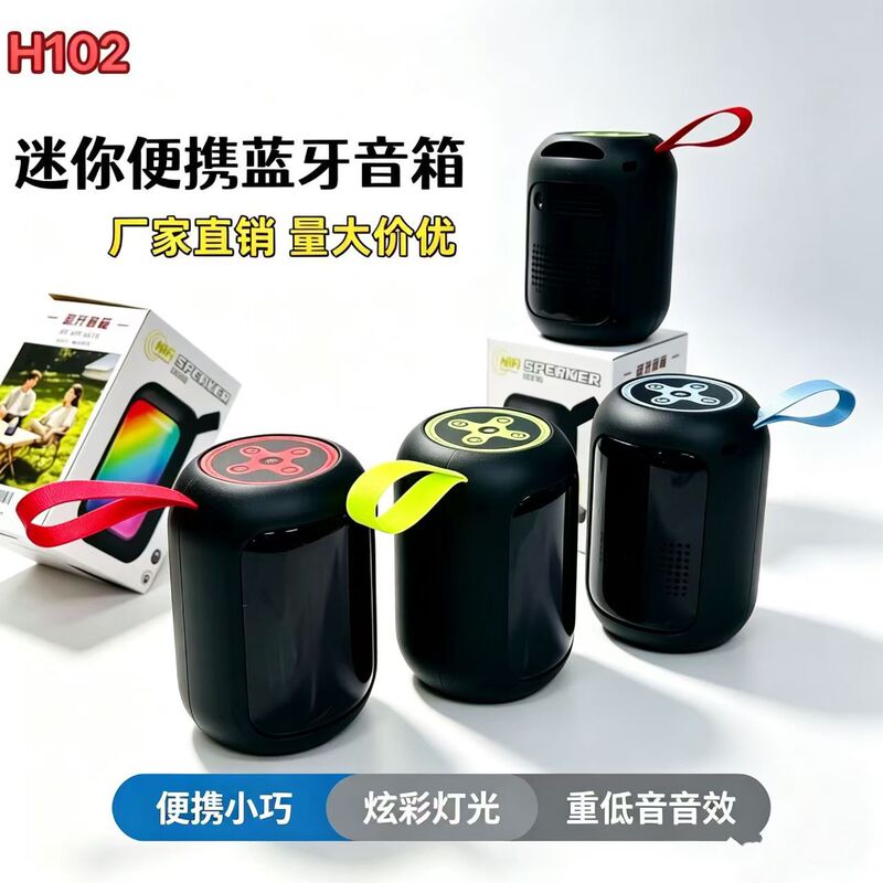 H102 Mini Bluetooth Speaker Portable Outdoor Wireless Speaker with Ambient Light Subwoofer Home Desktop Speaker H102 Mini Bluetooth Speaker Portable Outdoor Wireless Speaker with Ambient Light Subwoofer Home Desktop Speaker