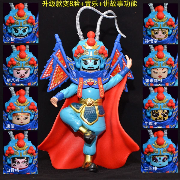 1619 upgraded version of music + story Journey to the West
